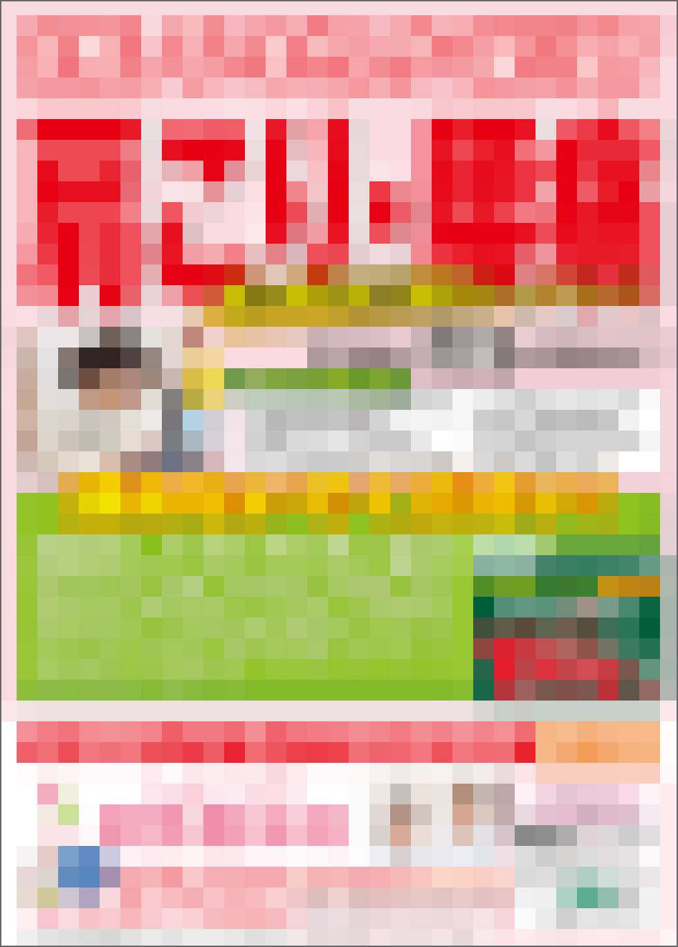 治療院業界の状況