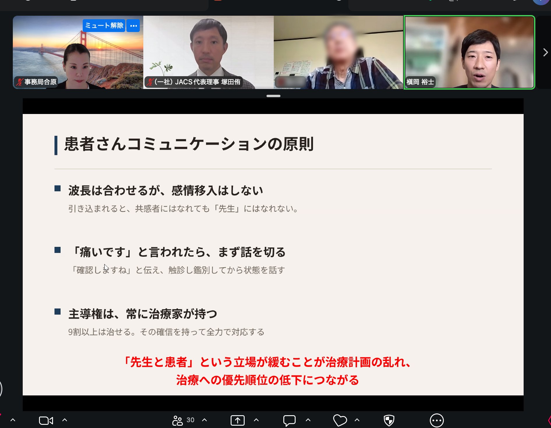 写真 2/2